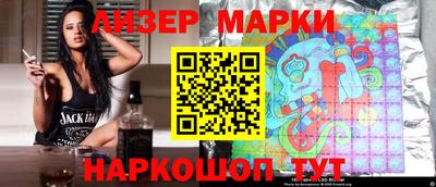 альфа пвп Бийск