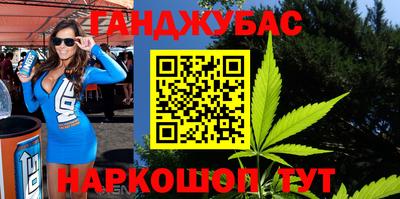 дурь Балаково