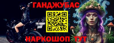 альфа пвп Бийск