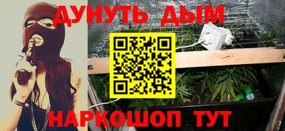 мефедрон VHQ Беслан