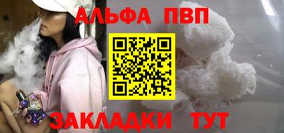 apvp Берёзовский