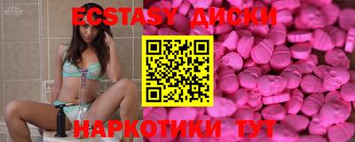 альфа пвп Бийск