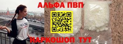 дурь Балаково