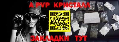 дурь Балаково