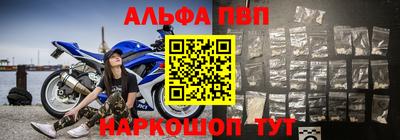 амфетамин Балашиха