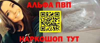 амфетамин Балашиха
