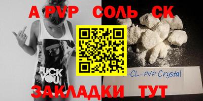 мефедрон VHQ Беслан