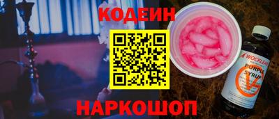 амфетамин Балашиха