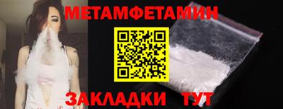 спайс Абакан