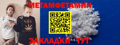 дурь Балаково