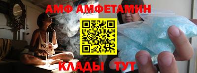 герыч Бийск