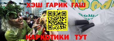 мефедрон VHQ Беслан