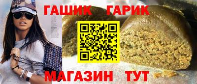 герыч Бийск