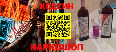дурь Балаково