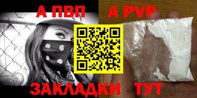 мефедрон VHQ Беслан