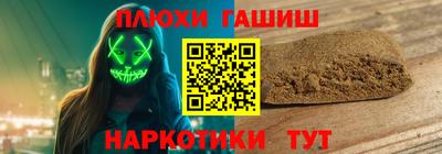 альфа пвп Бийск