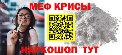 таблы Гусь-Хрустальный