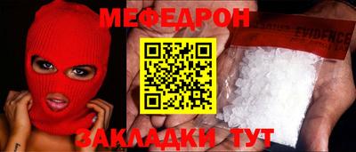 дурь Балаково
