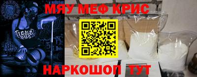 альфа пвп Бийск