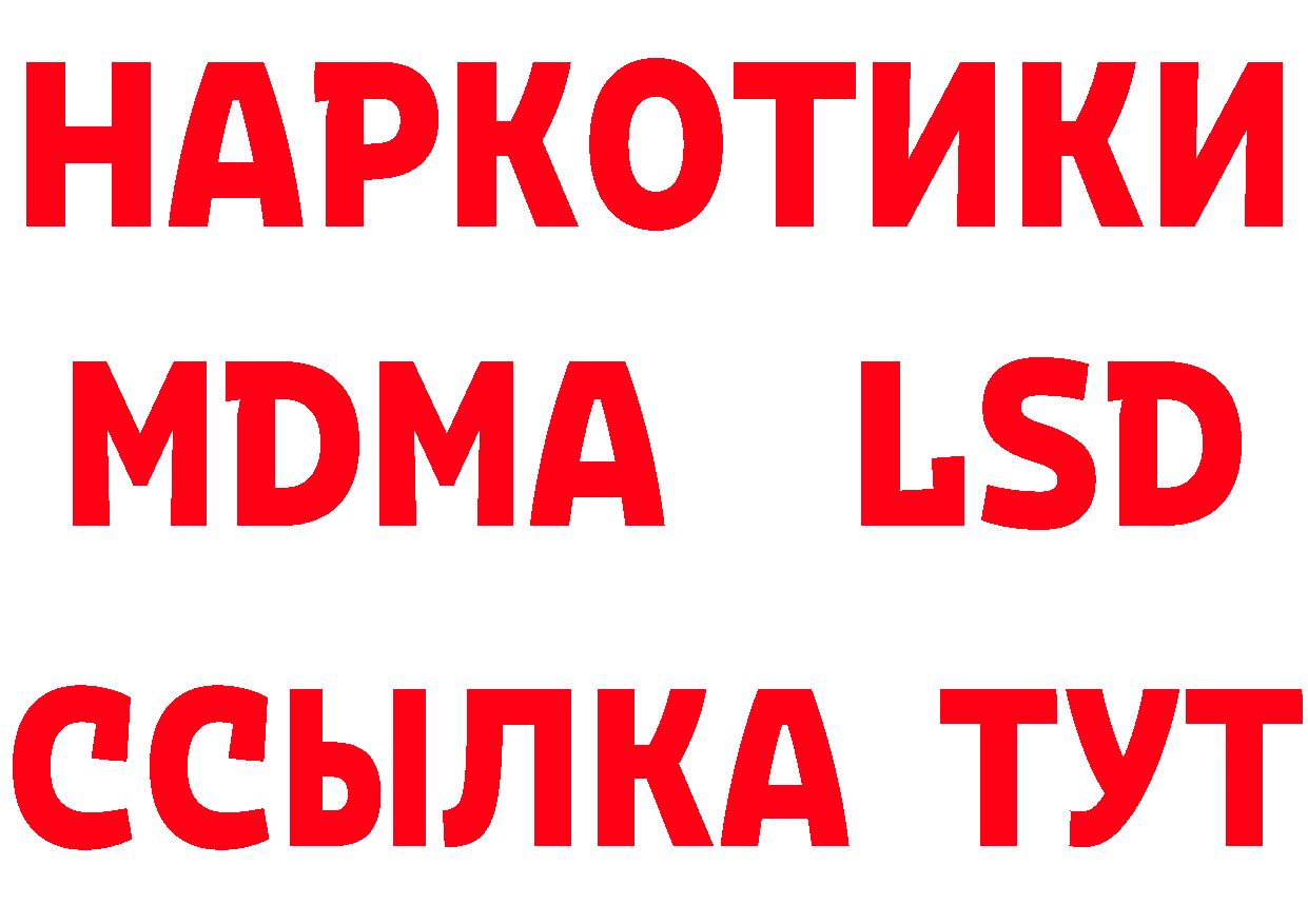 Виды наркоты  какой сайт Богородицк