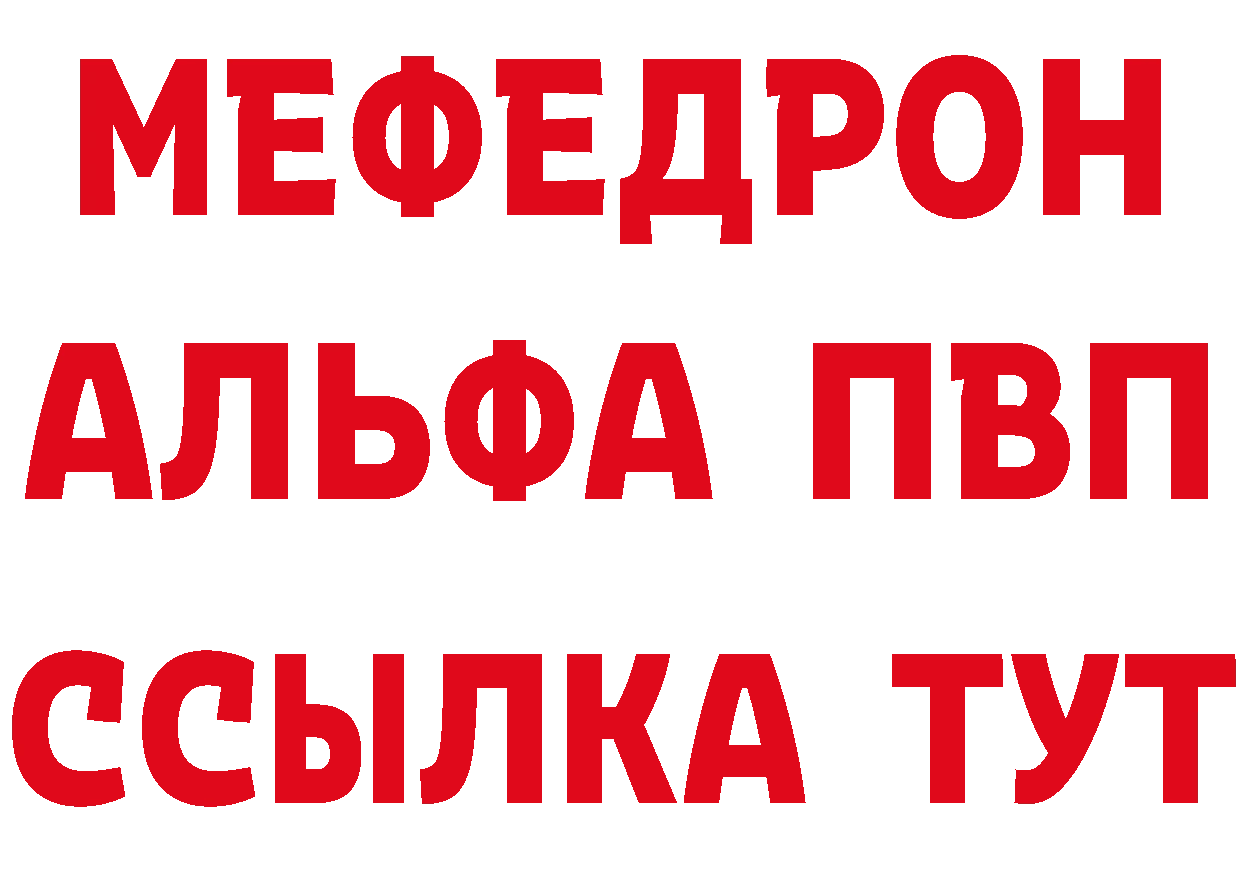 Кетамин ketamine как войти даркнет МЕГА Богородицк