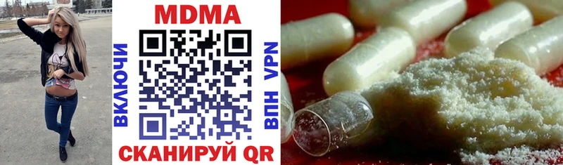это какой сайт  Богородицк  MDMA кристаллы 
