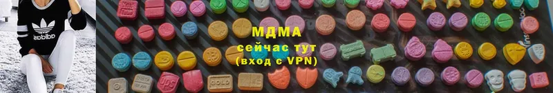 где купить   Богородицк  MDMA crystal 