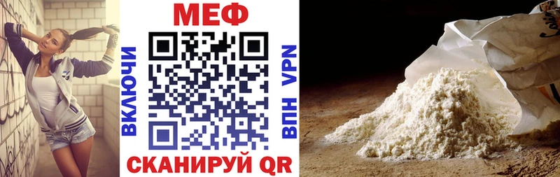 сколько стоит  Богородицк  МЯУ-МЯУ VHQ 