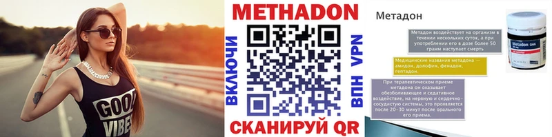 даркнет сайт Богородицк маркетплейс как зайти МЕТАДОН VHQ