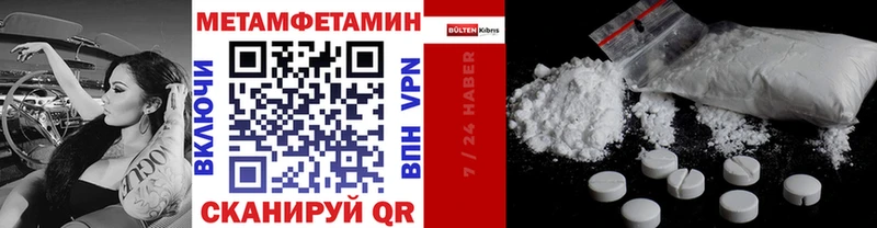 Метамфетамин витя Богородицк