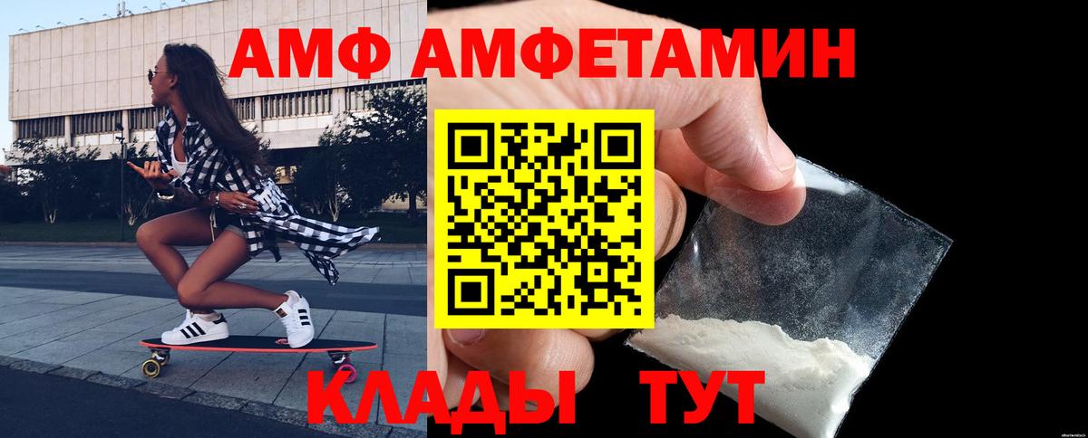 Метамфетамин винт Богородицк