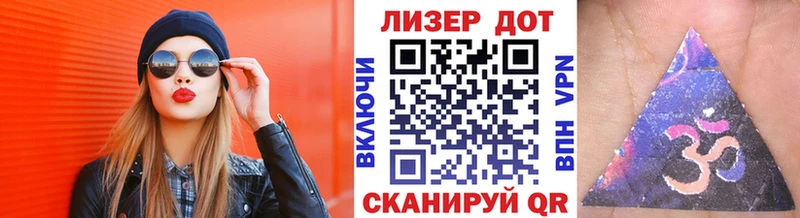закладка  Богородицк  Марки NBOMe 1,5мг 