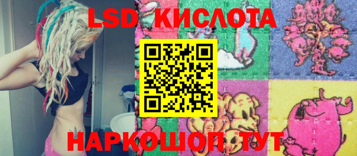 Богородицк  Марки NBOMe 1,8мг  Вход с VPN 