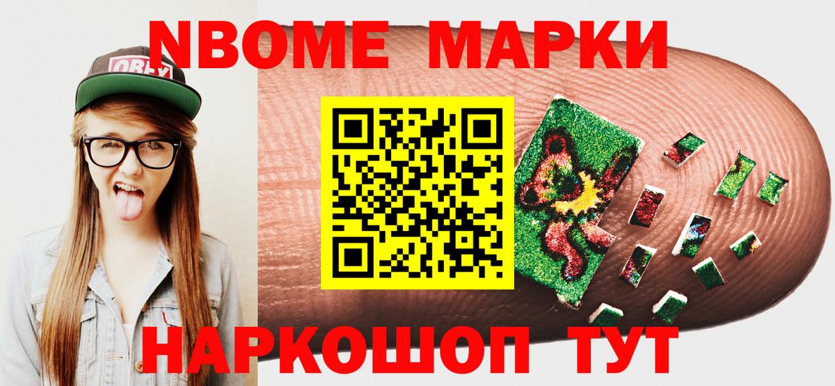 NBOMe  MDMA  Богородицк  Метамфетамин  Меф МЯУ МЯУ кристаллы  Меф МЯУ МЯУ   Каннабис  APVP СК   ГАШИШ  АМФ  
