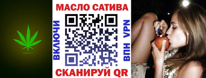 купить   Богородицк  ТГК концентрат 