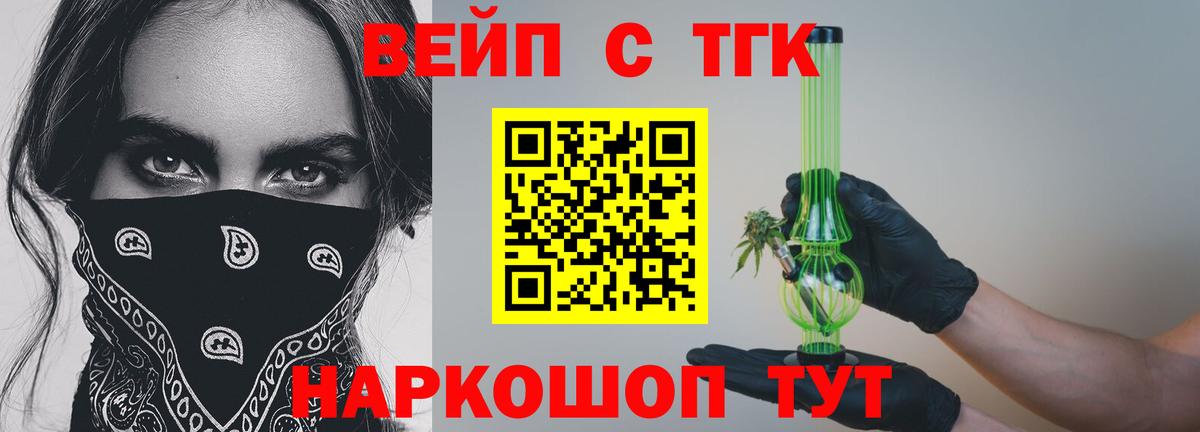 ТГК THC oil  Дистиллят ТГК THC oil  Богородицк  мега ссылки  Вход с VPN 