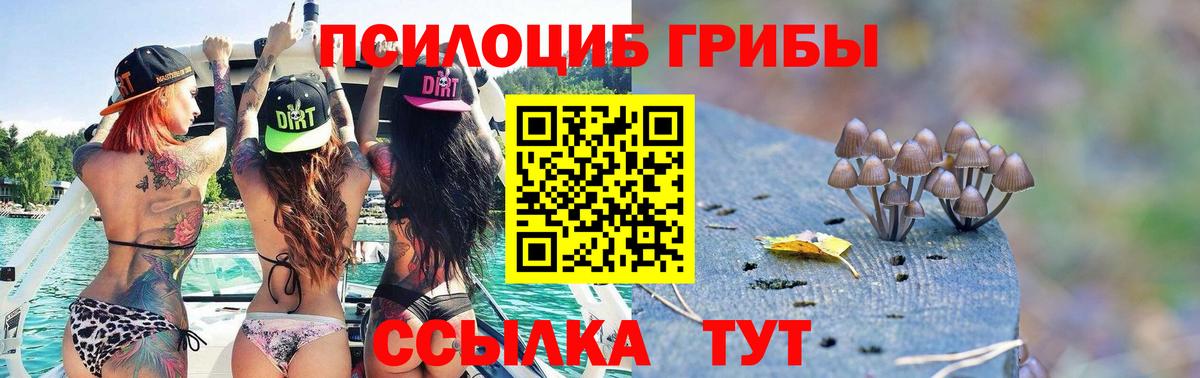 АМФЕТАМИН Богородицк