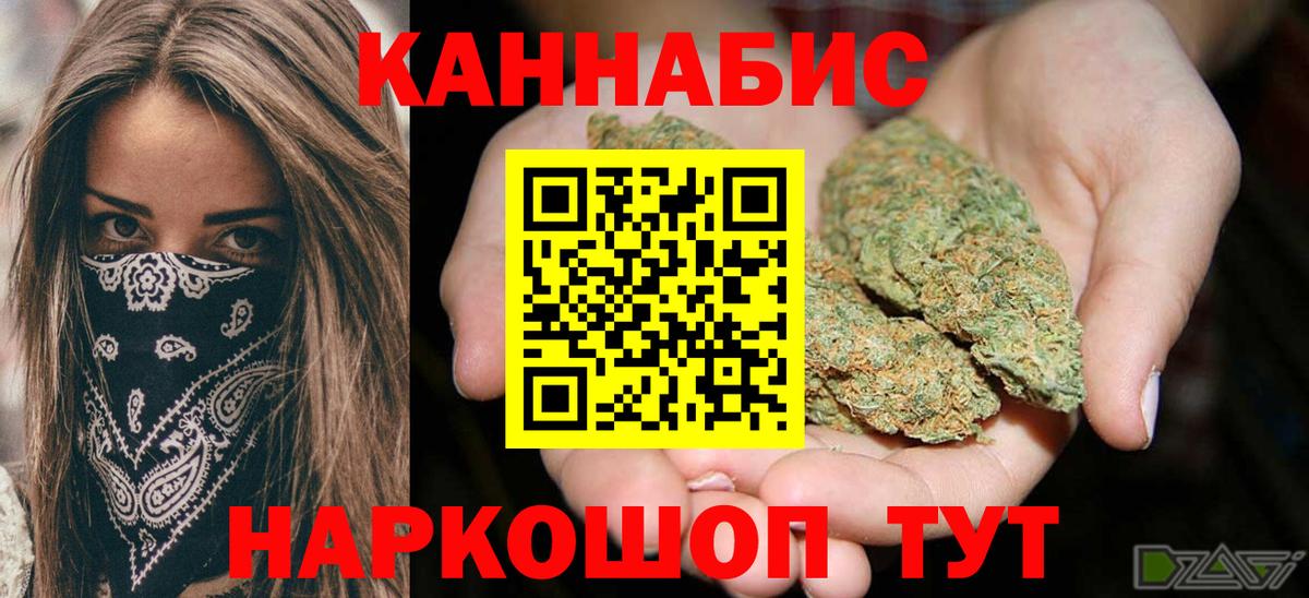 Конопля White Widow Богородицк