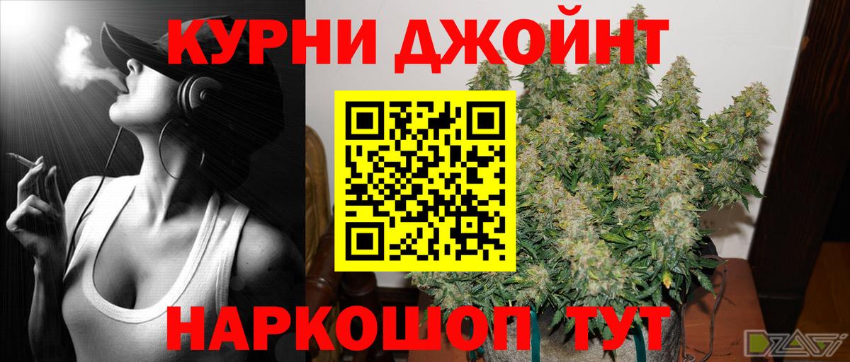 МАРИХУАНА White Widow  Конопля VHQ  Вход с VPN  Марихуана ГИДРОПОН  Каннабис планчик  Богородицк 