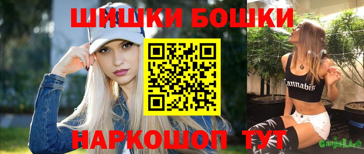 Марихуана White Widow  Бошки Шишки OG Kush  Богородицк 